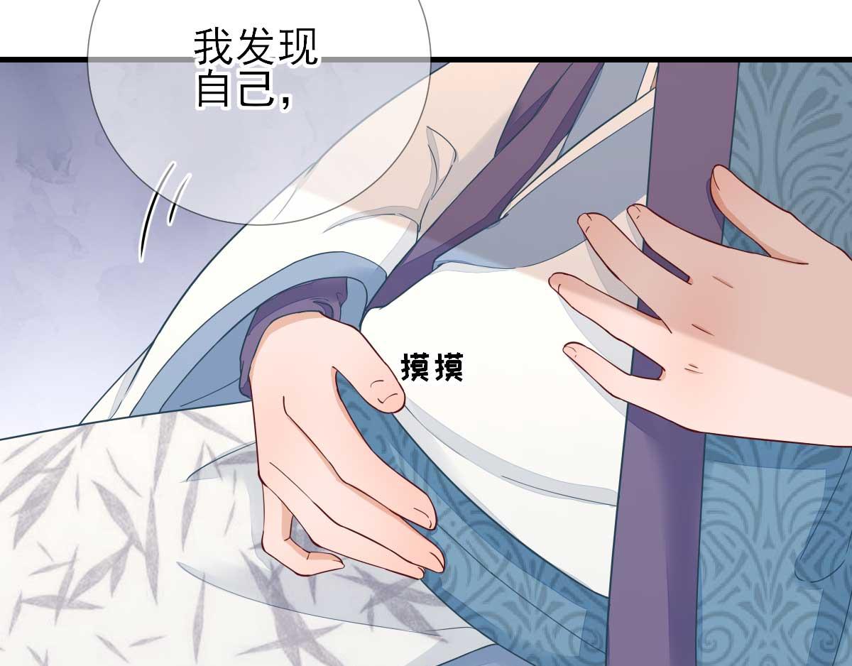 第68话少卿长胖了15