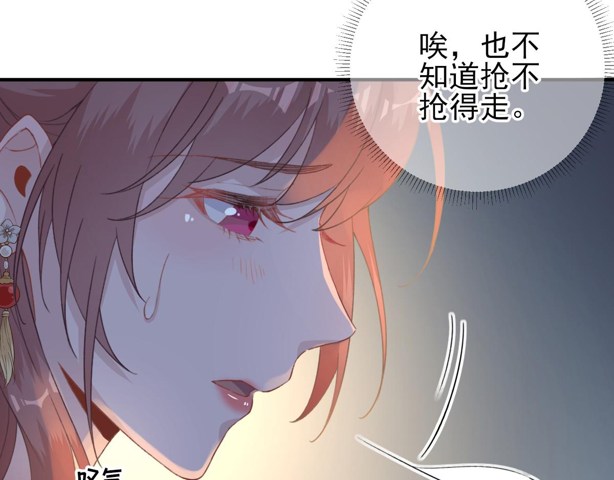 第93话重逢52