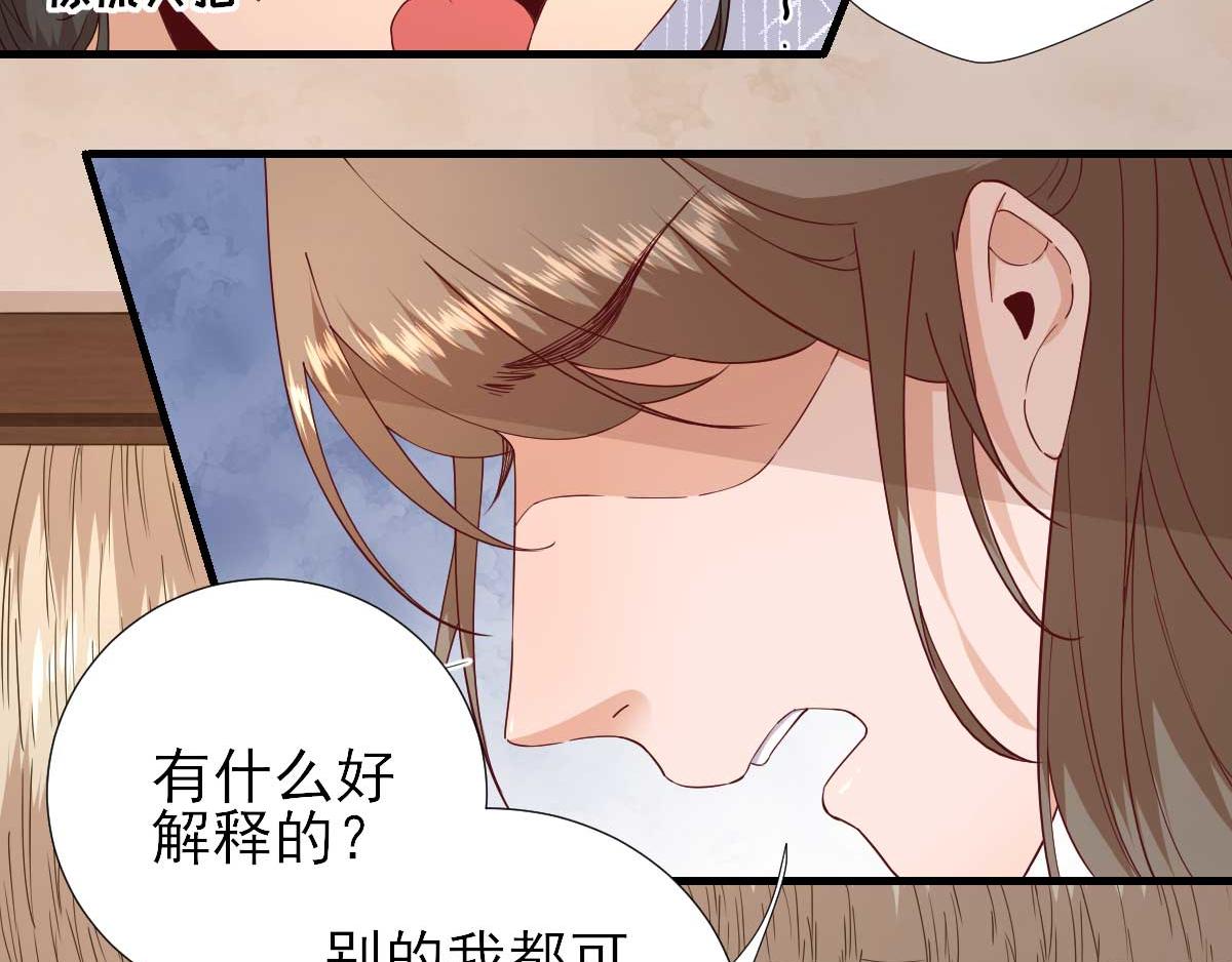 第61话狗咬狗78