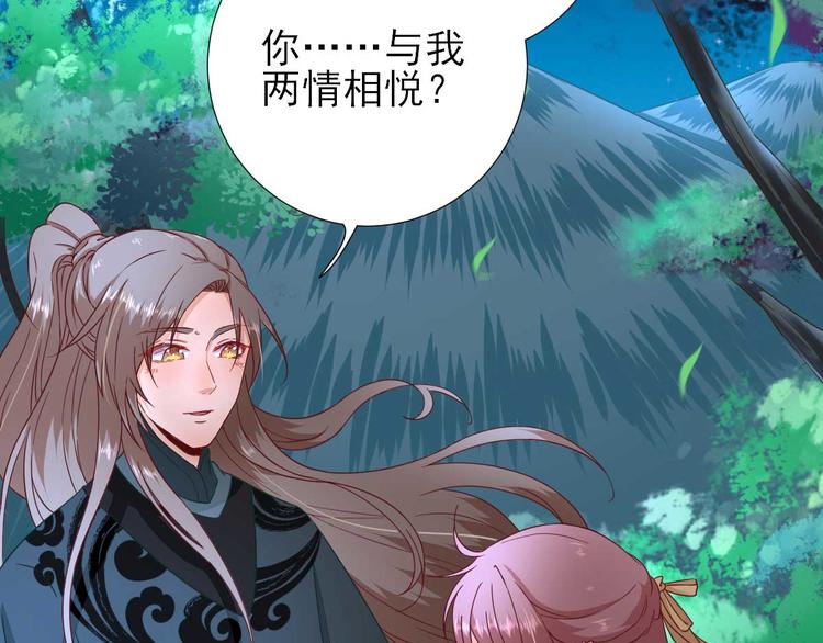 第40话  攀比96