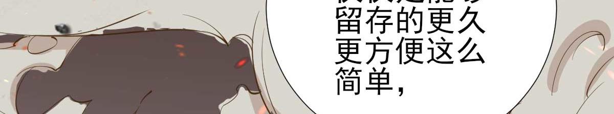 第46话推销新吃食39