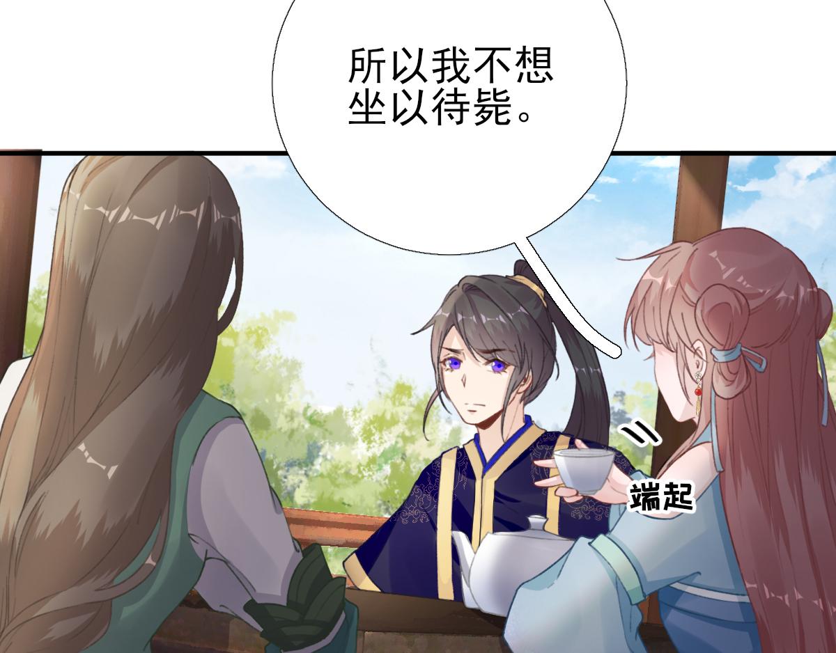 第97话新的计划11