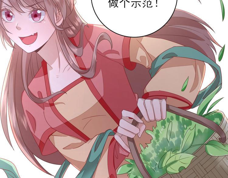 第7话  包车的土豪87