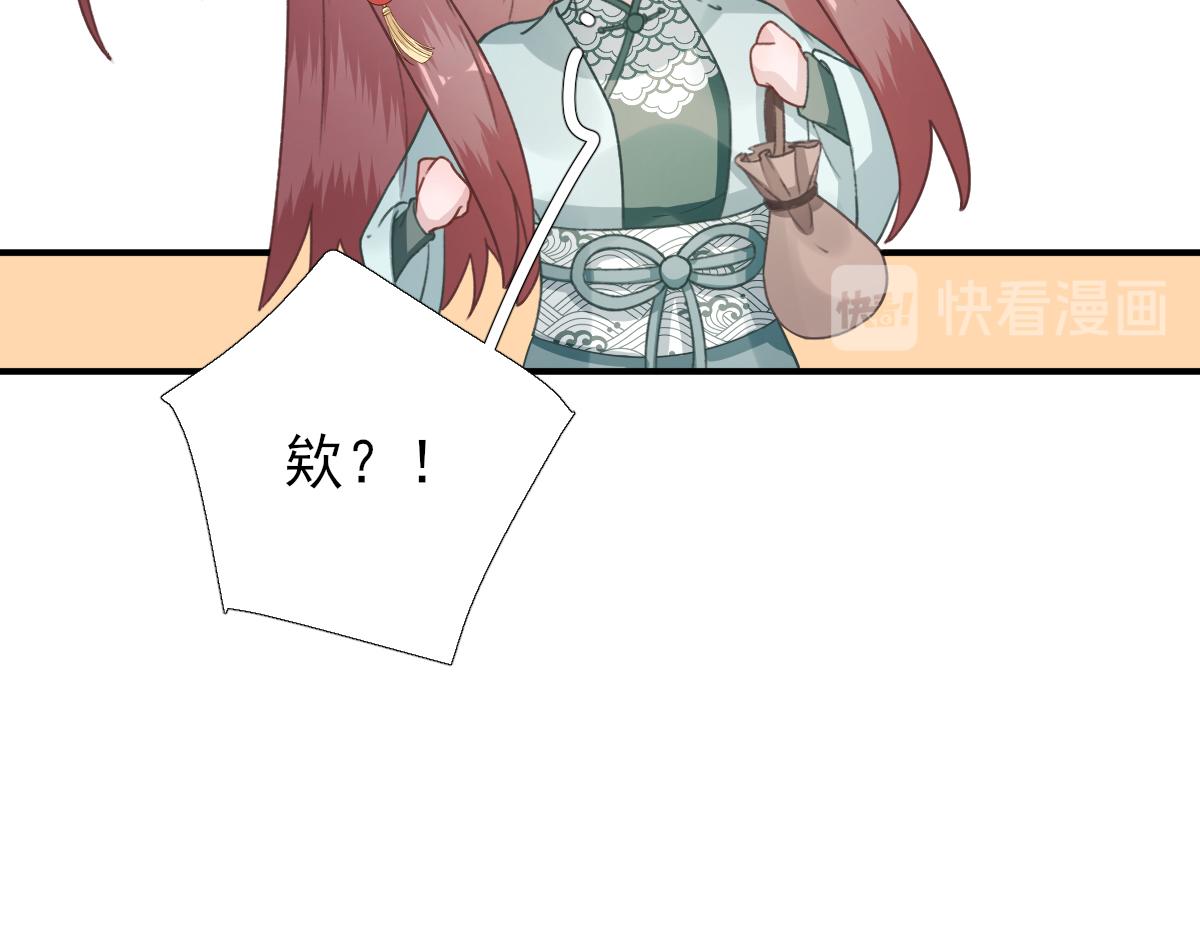 第90话英雄救美94