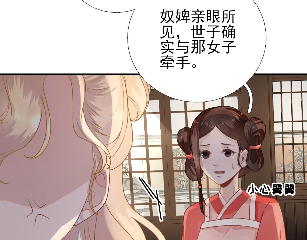 第95话怀玉14