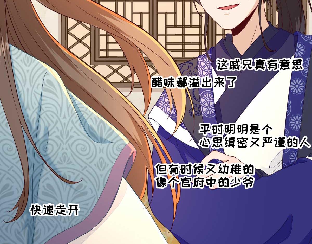 第69话再次招待85