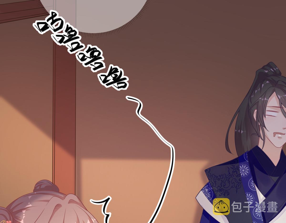 第80话司徒均8