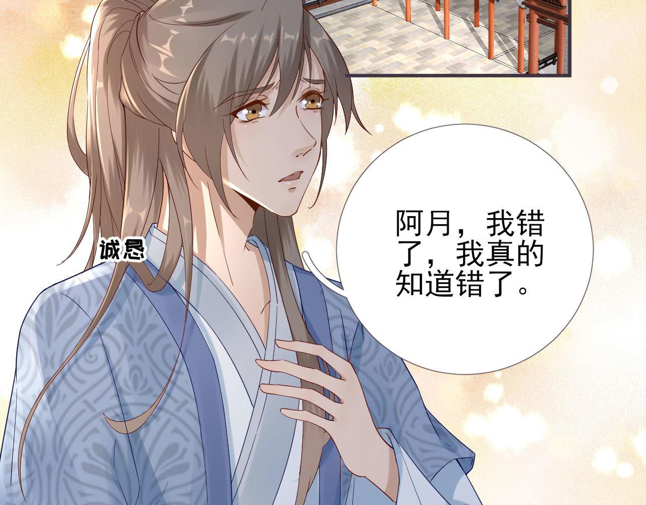 第105话  真相大白44