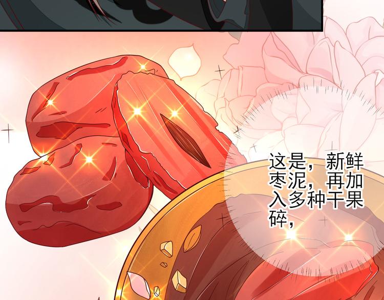 第34话  渐生情愫82