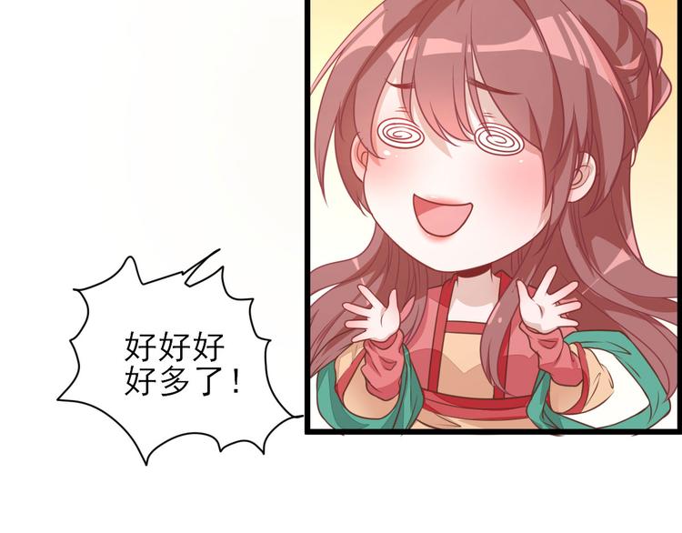 第2话  生活不易12