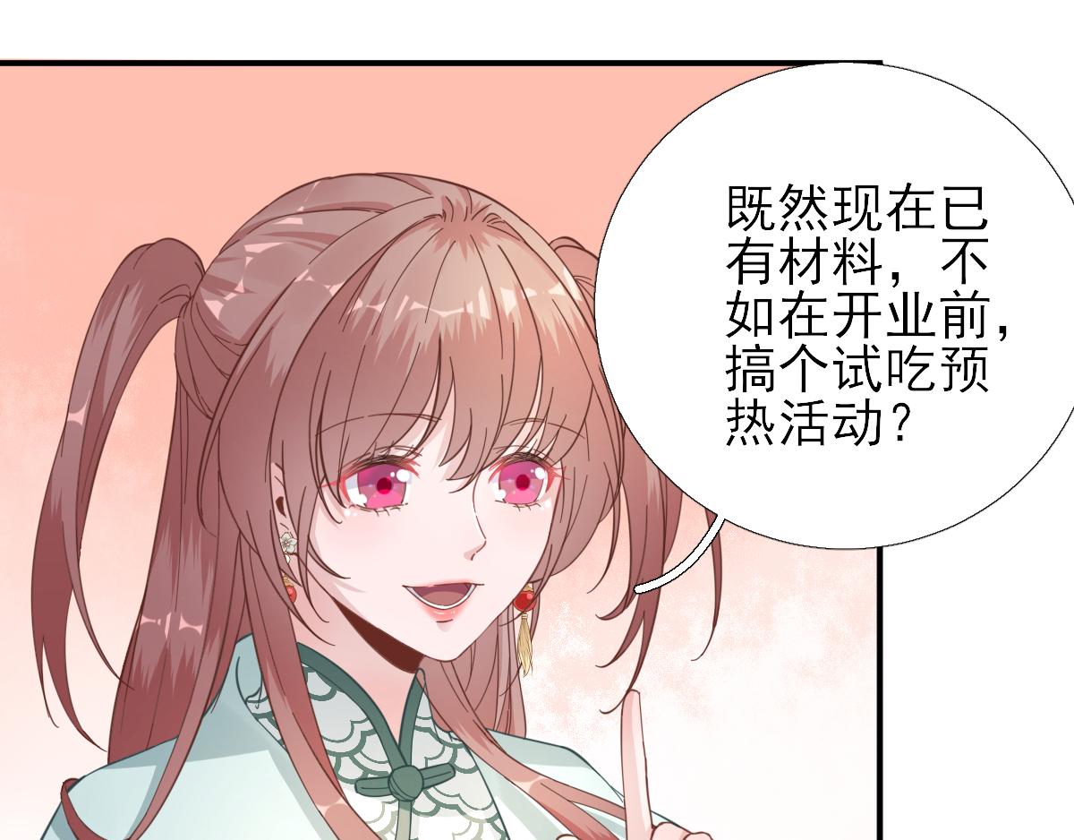 第86话初次听闻8