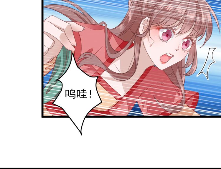 第3话  飞来横财49