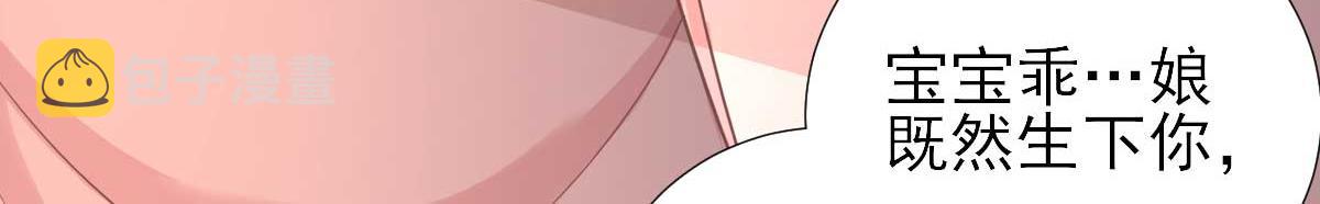 第63话甘海动摇？12