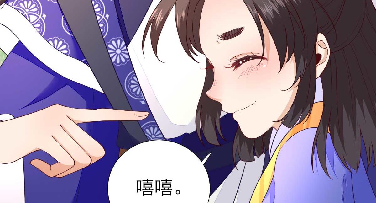 第69话再次招待70