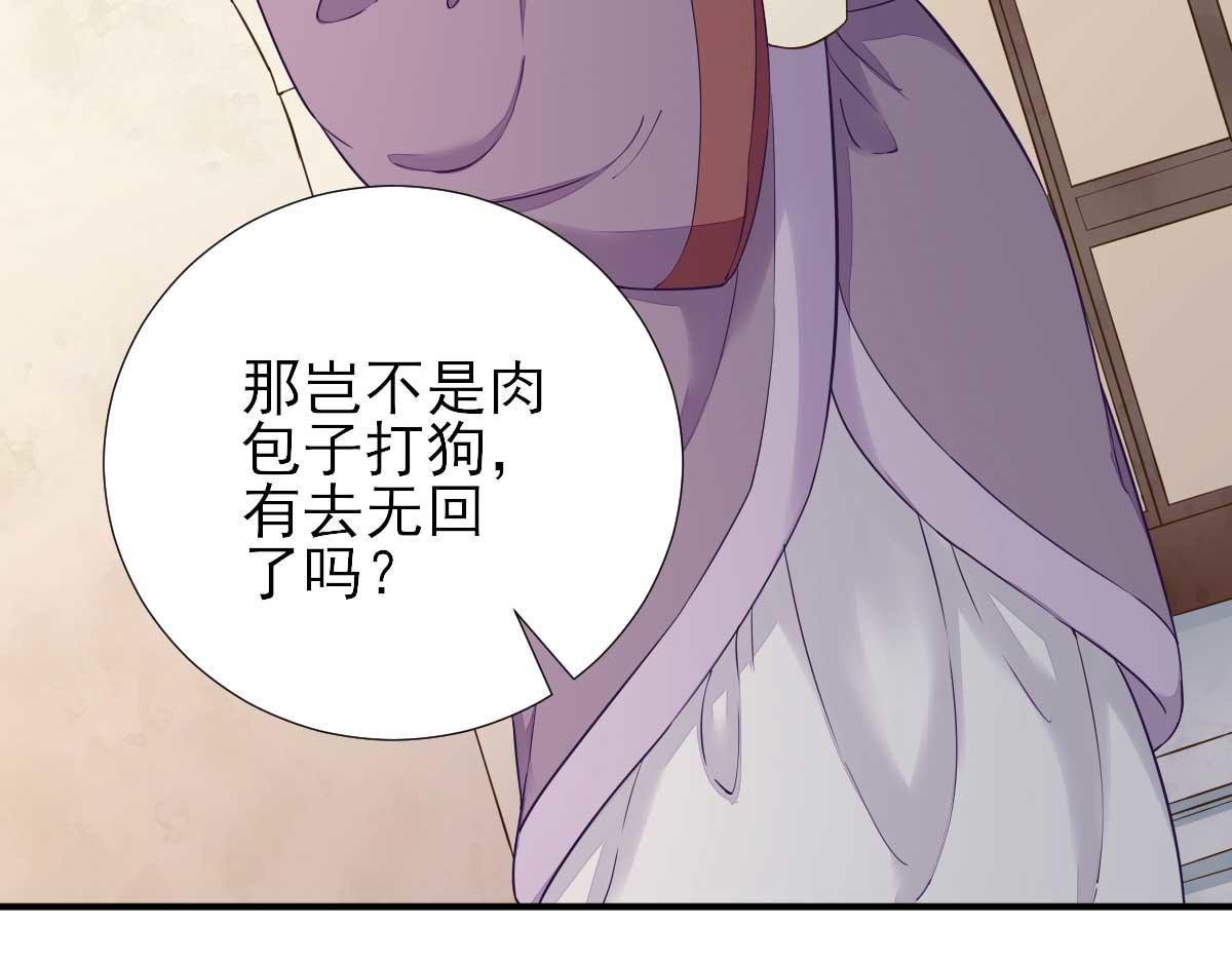 第65话村长的心思51