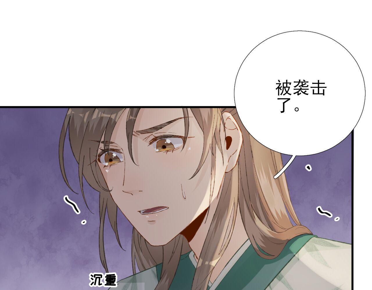 第101话目睹同行22