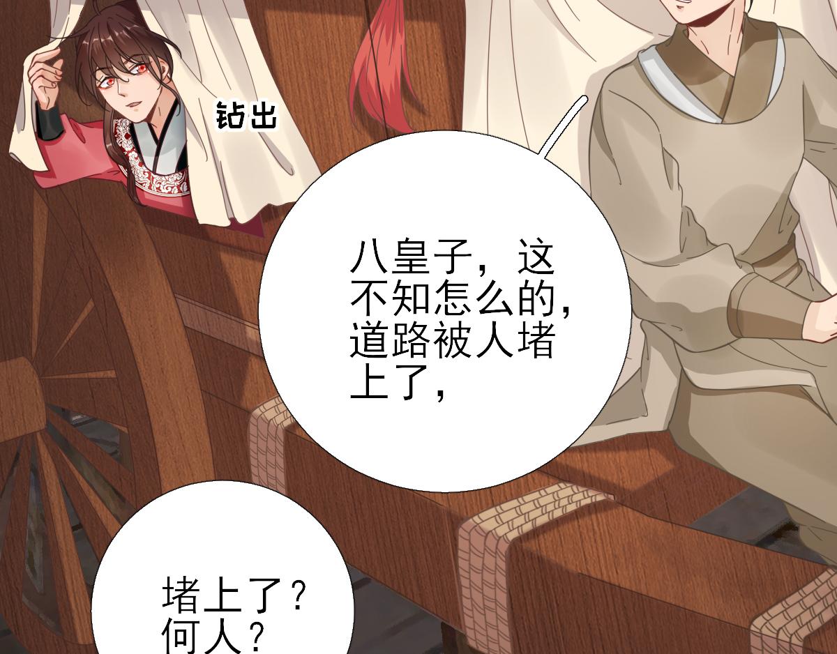 第86话初次听闻31
