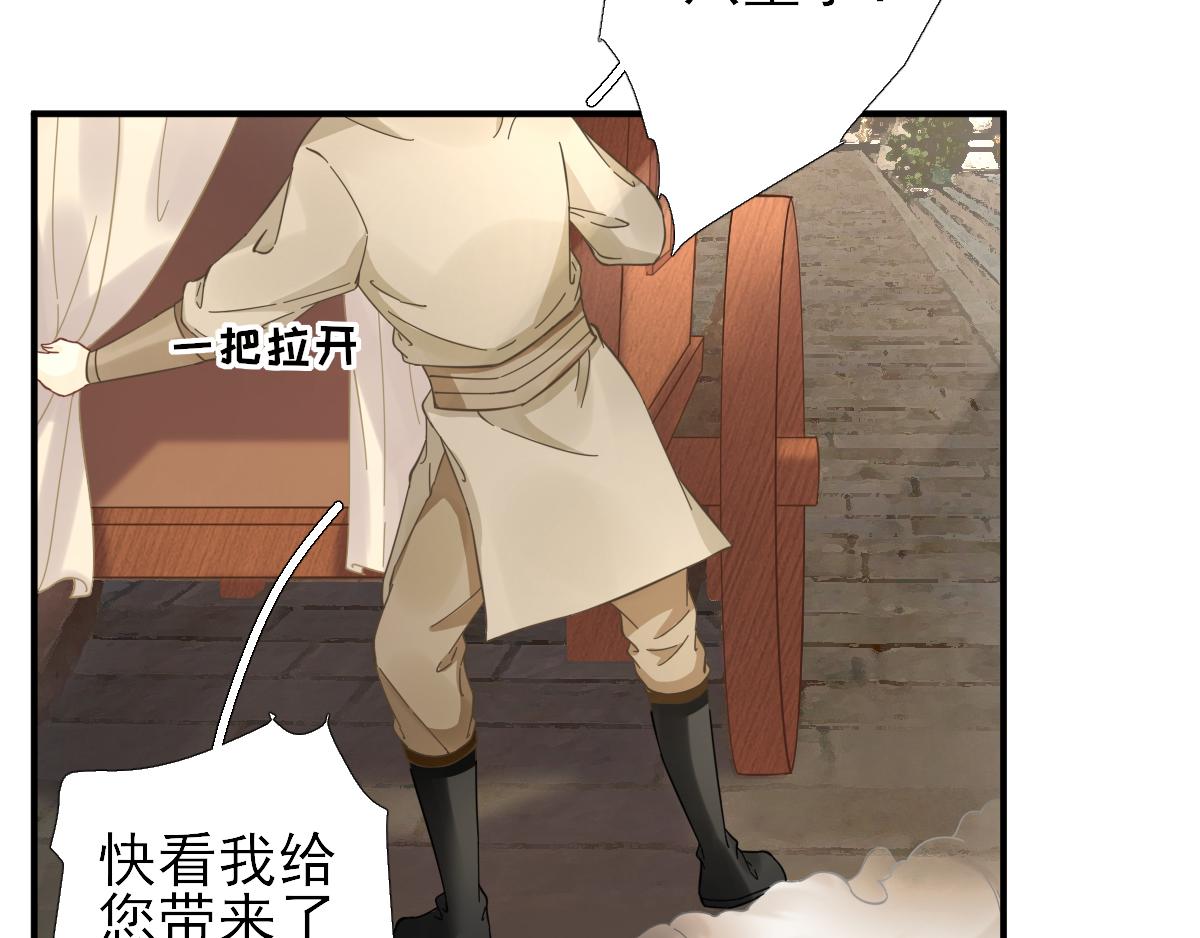 第86话初次听闻42
