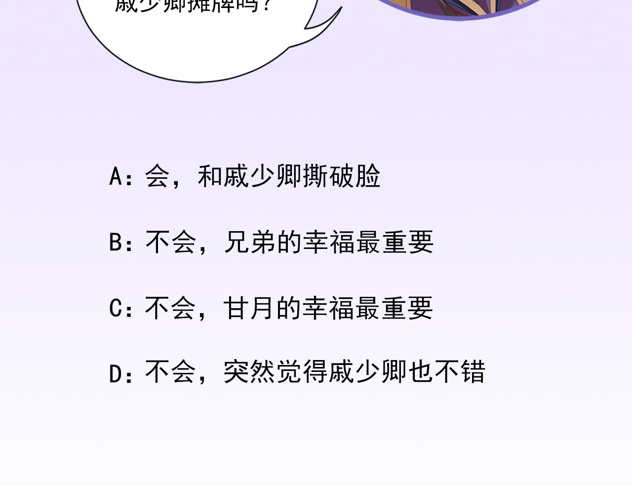 第103话  风起云涌93
