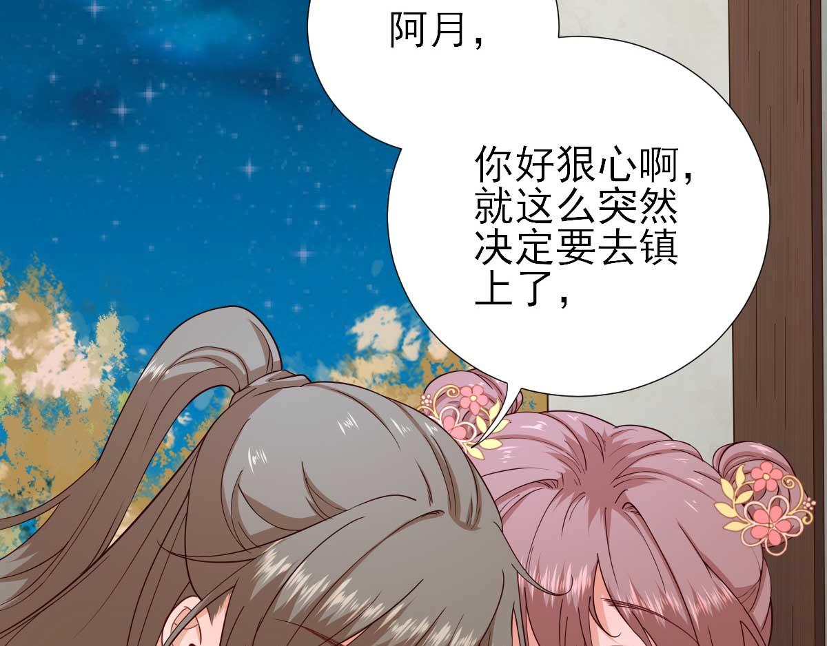 第65话村长的心思25