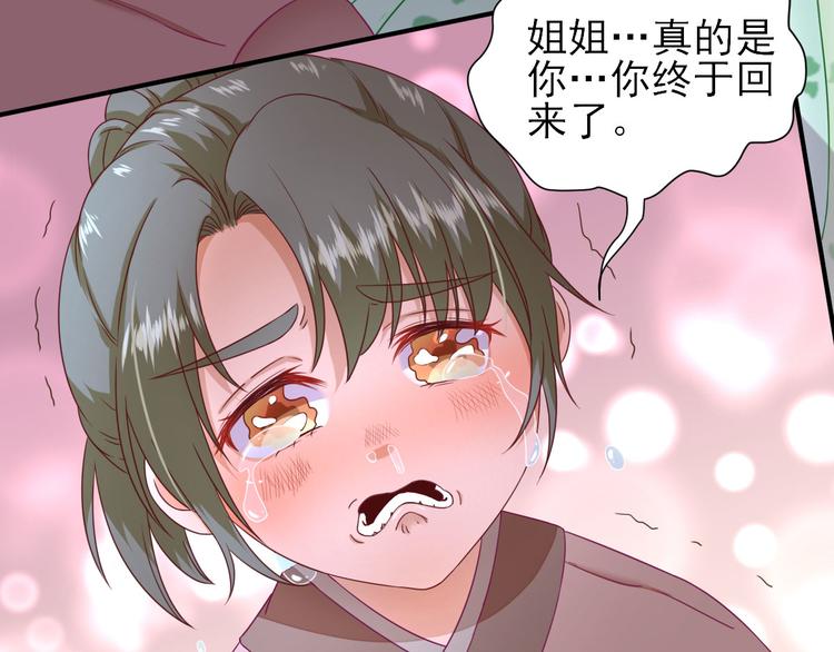 第28话  逮捕19