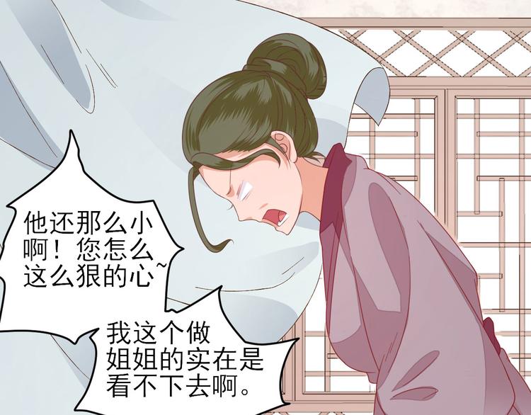 第8话  飙戏现场79