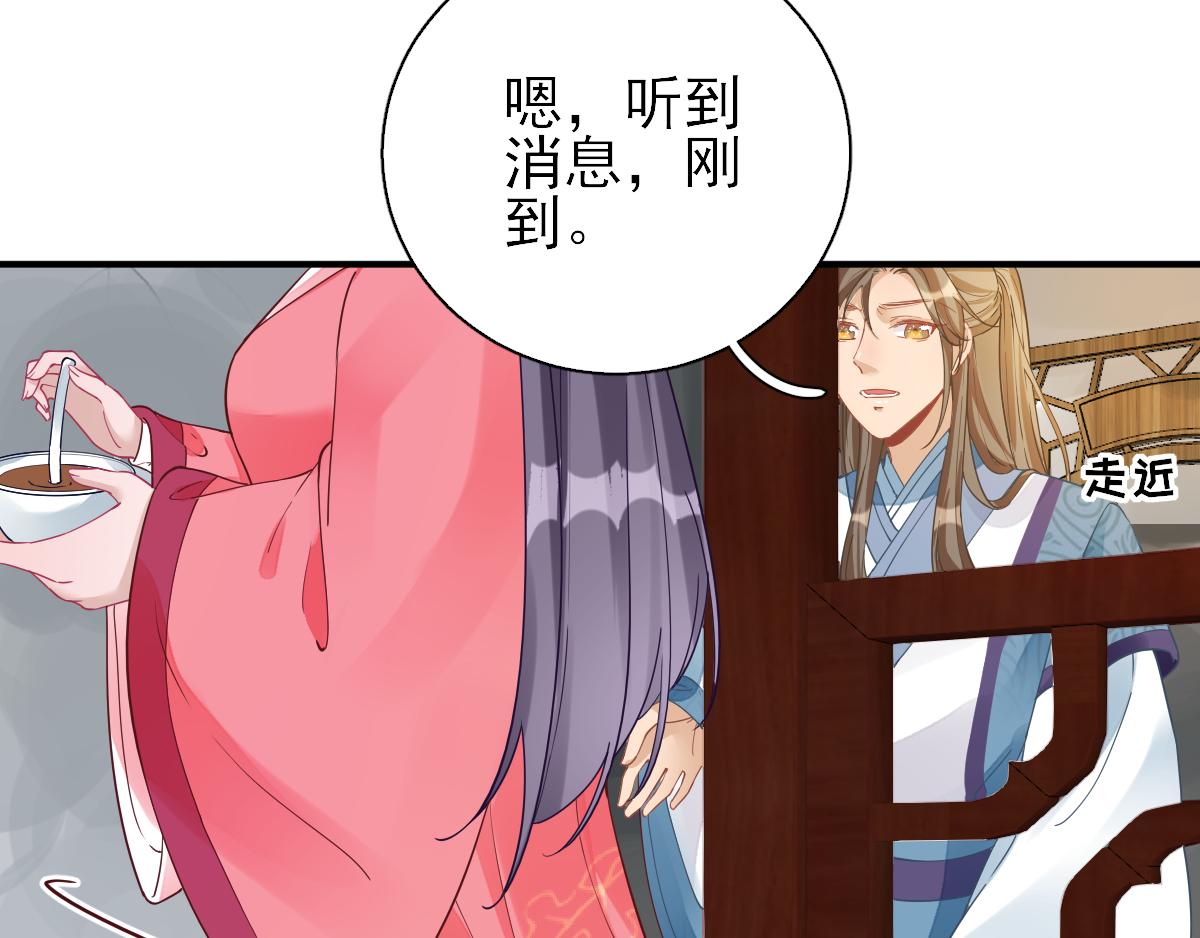 第76话拆穿戚国公29