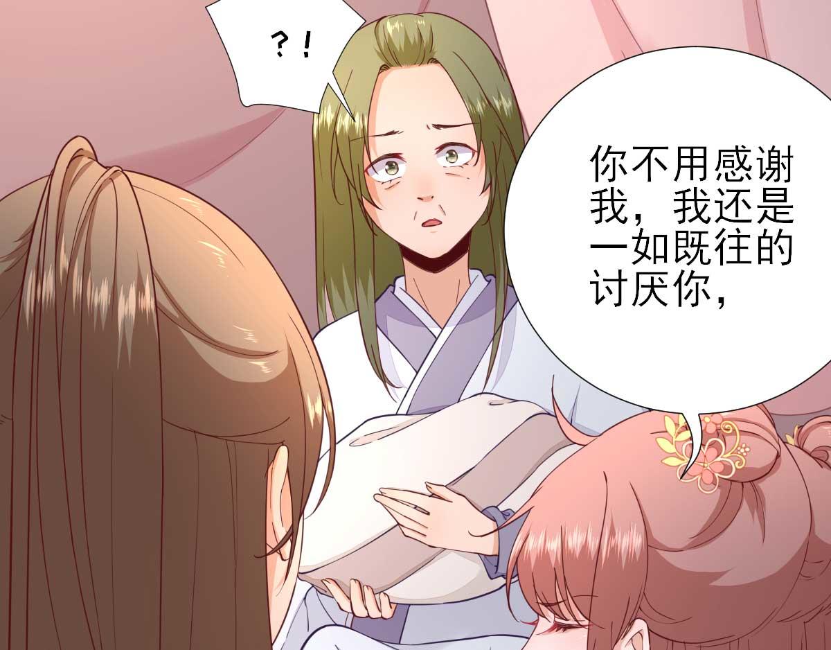 第63话甘海动摇？35