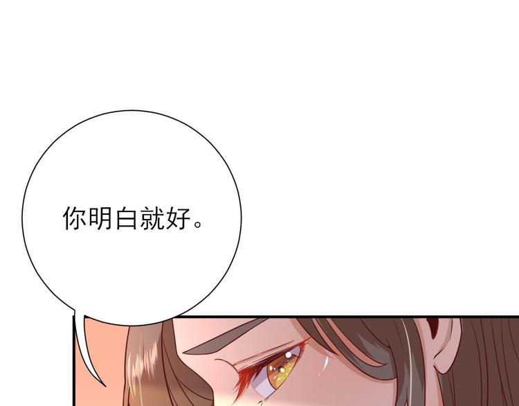 第31话  出谋划策64