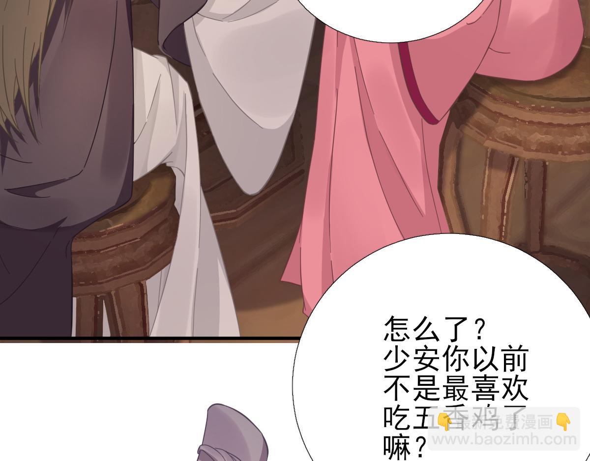 第86话初次听闻76