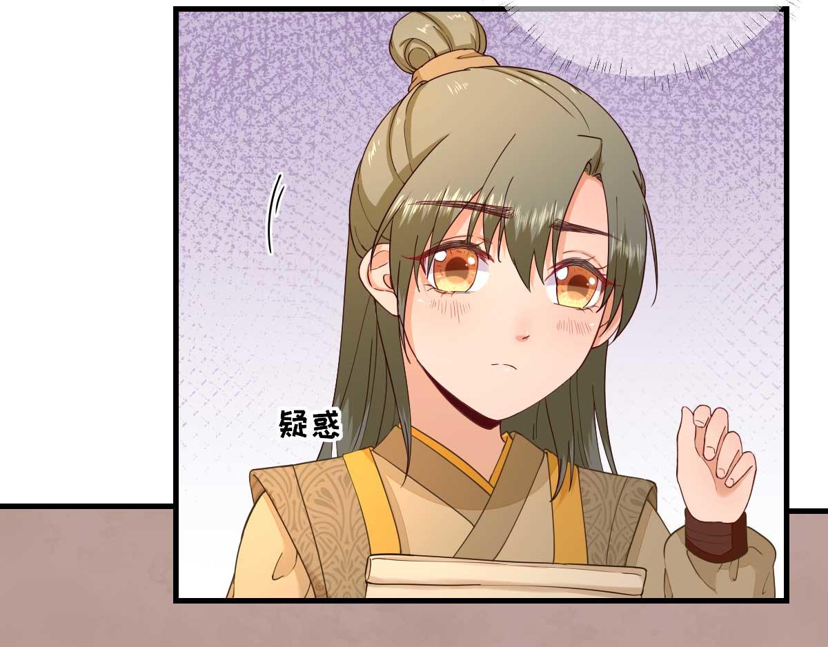 第67话爱上炸鸡81