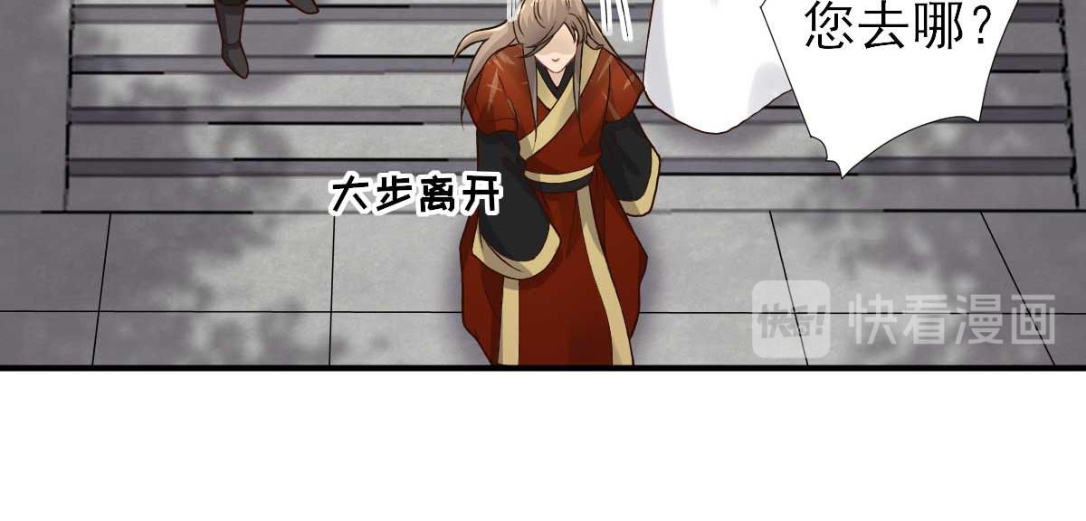 第73话决定回京30