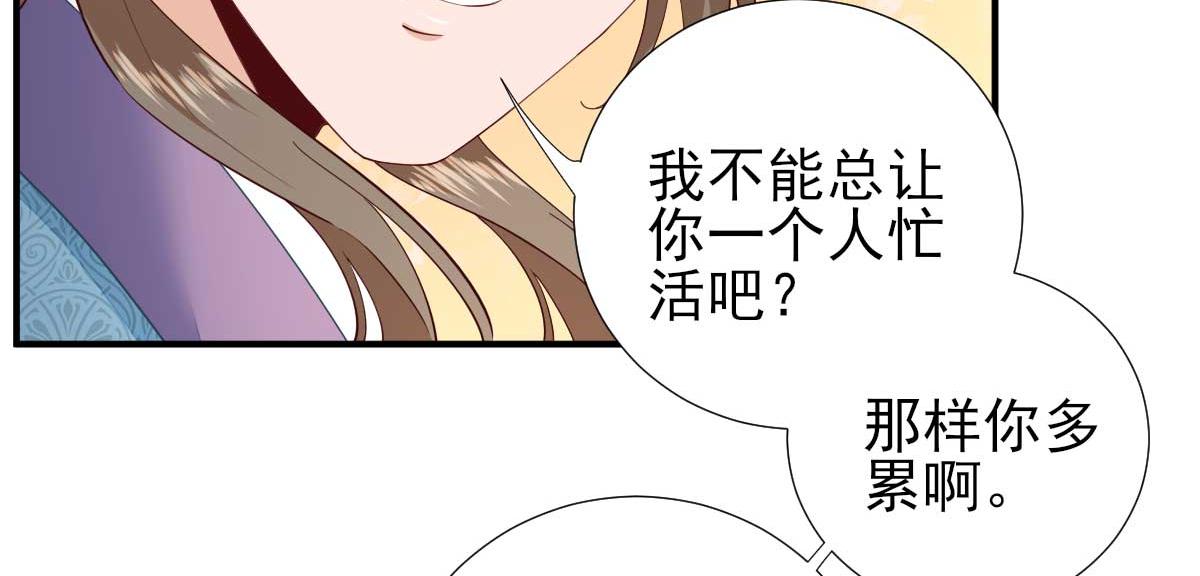 第70话求婚？8
