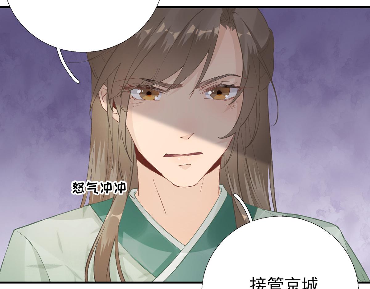 第101话目睹同行45