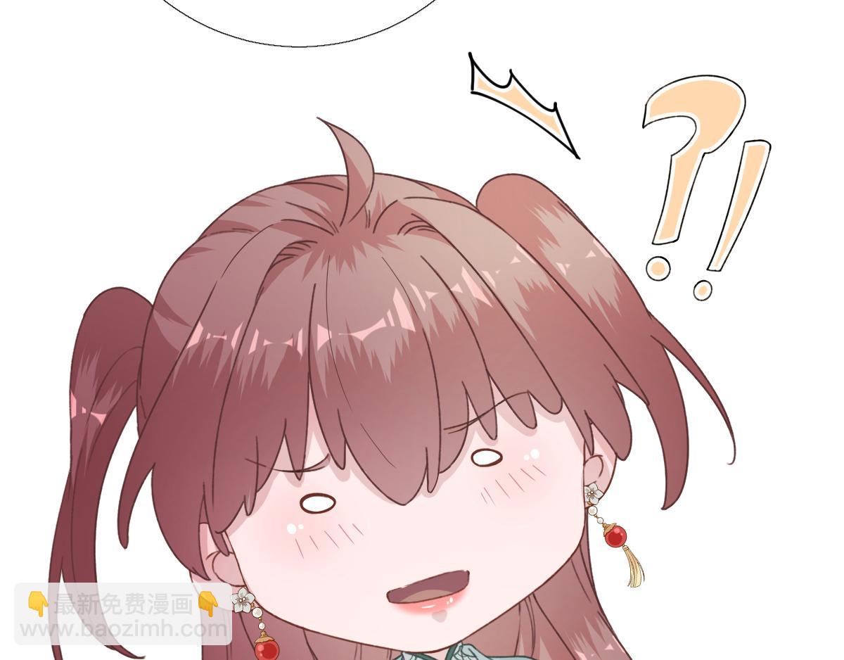 第90话英雄救美93
