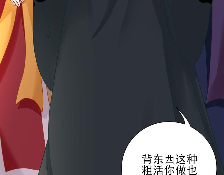 第33话  别扭的村长39