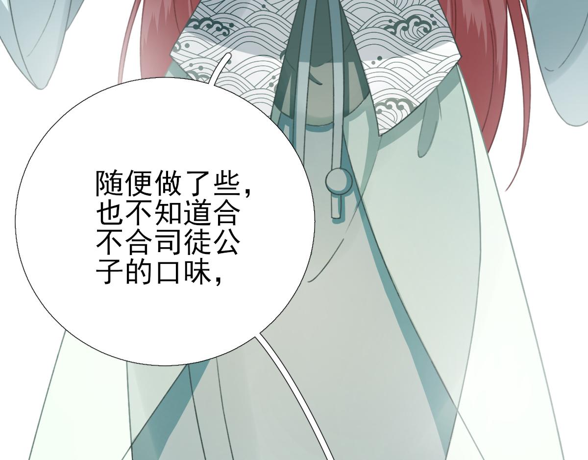 第91话答谢32