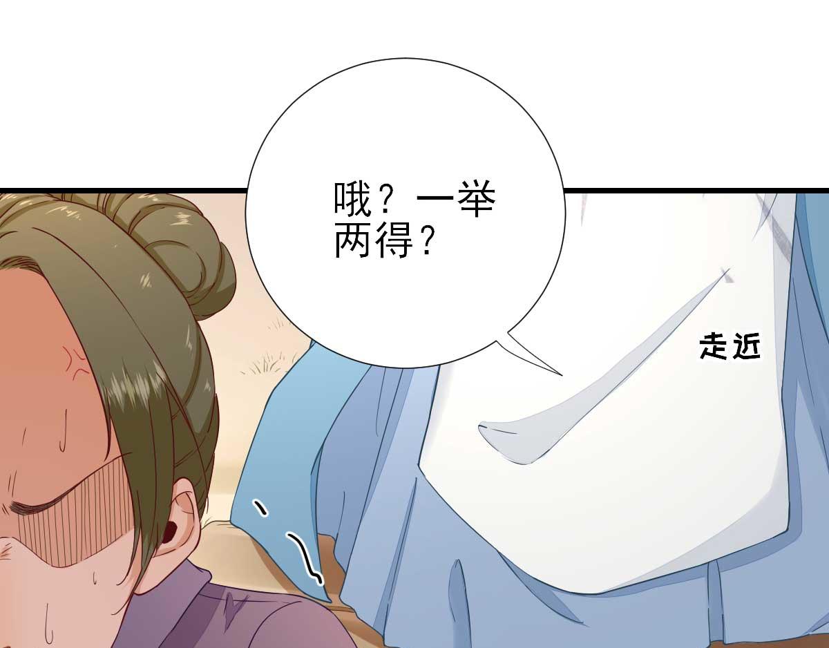 第61话狗咬狗72