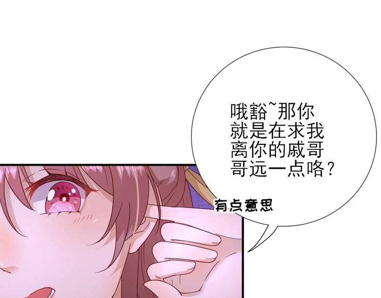 第40话  攀比41