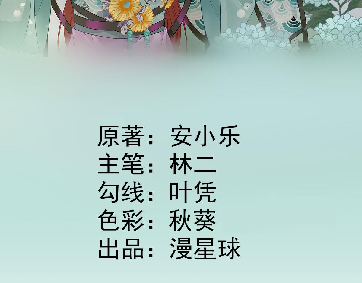第91话答谢3