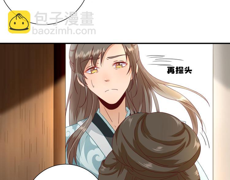 第24话   甘海的呼救96