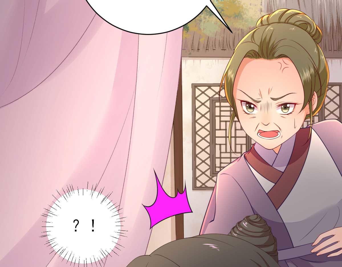 第60话甘氏作祟70