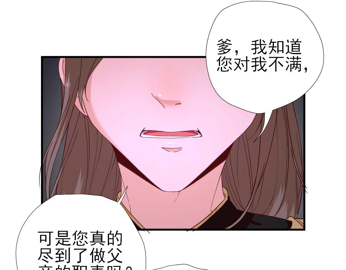 第72话少卿的过去84