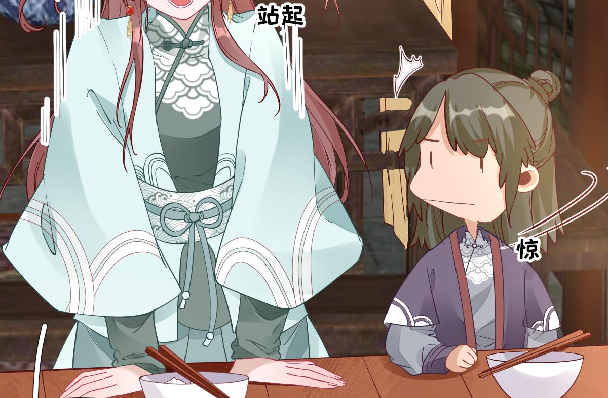 第83话线索？！31