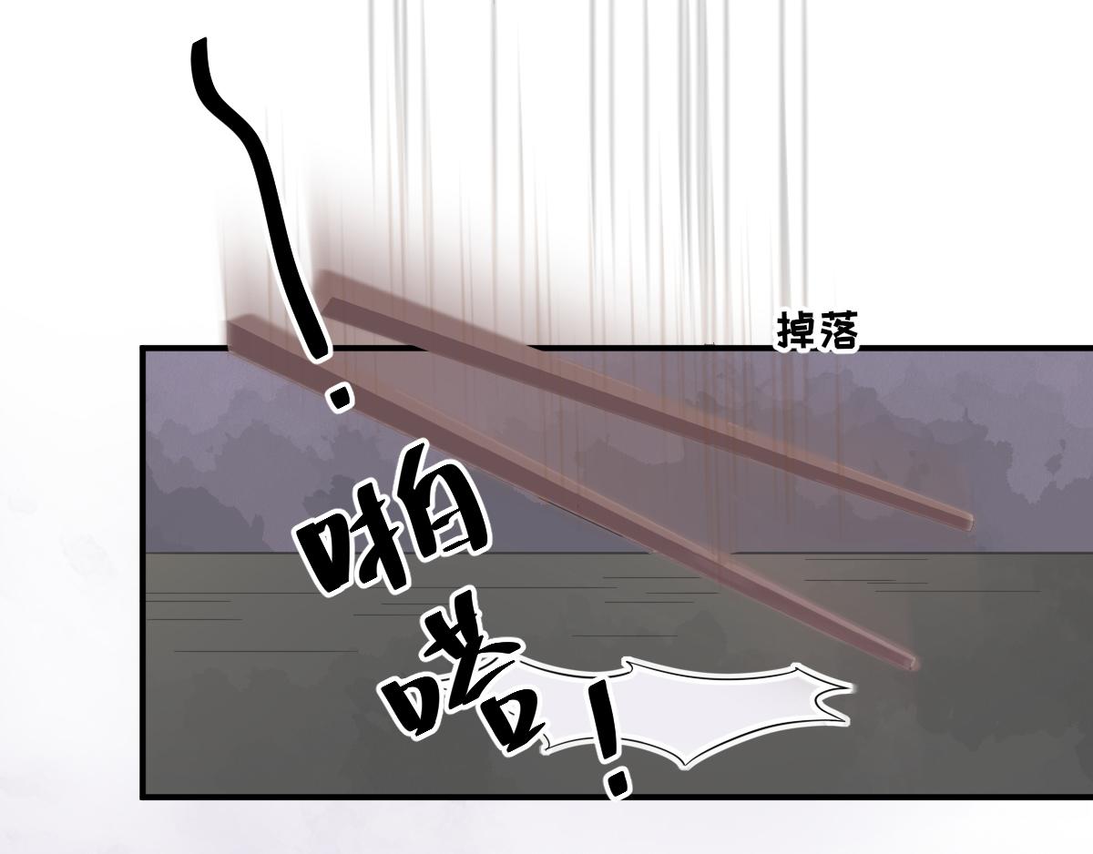第86话初次听闻82