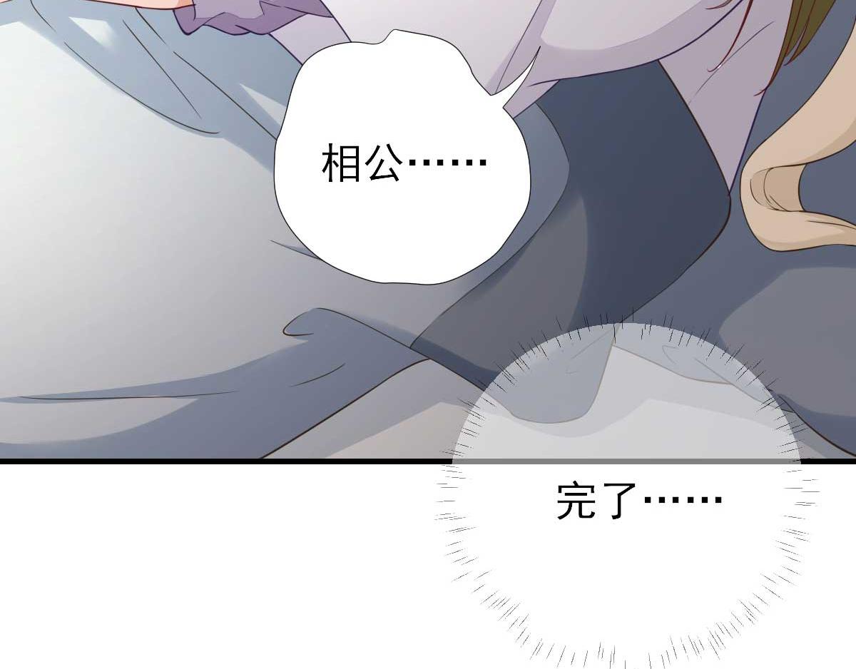 第62话生了个闺女？70