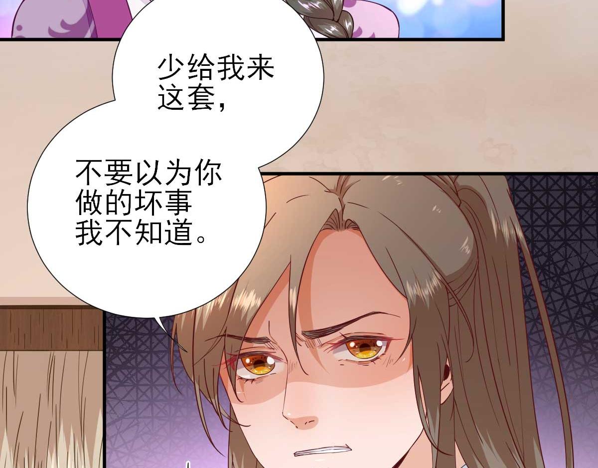 第62话生了个闺女？6