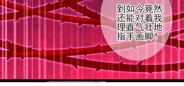 第9话  雇佣69