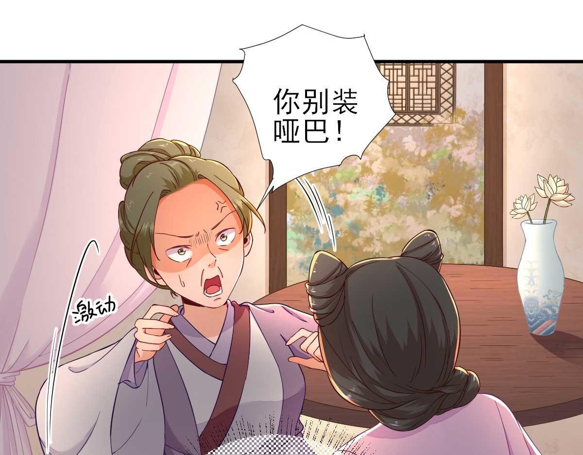 第61话狗咬狗8
