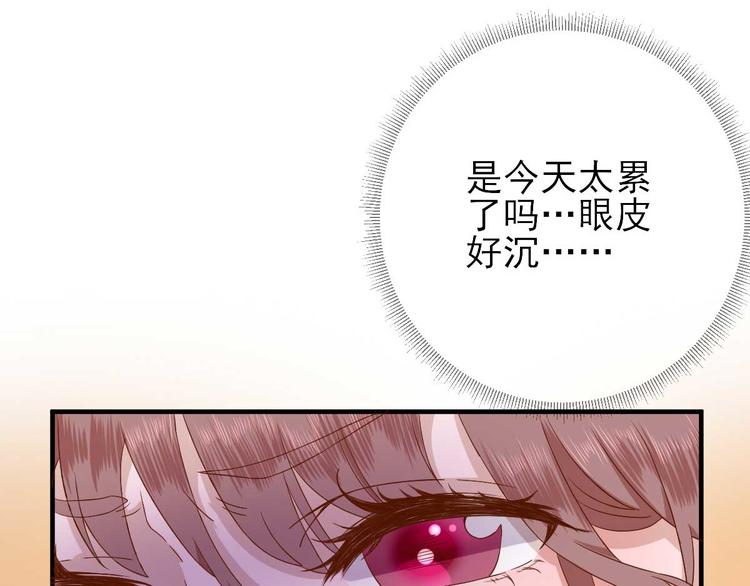第22话  后母的算计90